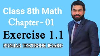 Class 8th Math Chapter 1 Exercise 11 8th Class Mathematics Unit 1 EX 11  Punjab Text Book Board [upl. by Euqinaj279]