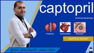 captopril  كابوتن اقراص [upl. by Yatnoed330]