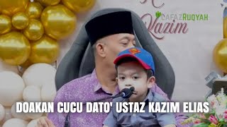 CUCU DATO USTAZ KAZIM ELIAS [upl. by Ecirehs]