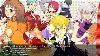 「Koplo」 Nanatsu no Taizai Seven Deadly Sins Ikimonogakari  Netsujou no Spectrum 「TEGRA39 Remix」 [upl. by Firmin]