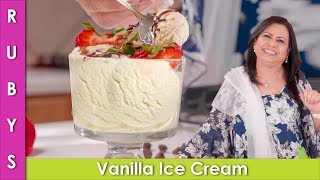 Vanilla Ice Cream Falooda Wali Asaan Simple aur Mazedar Recipe in Urdu Hindi  RKK [upl. by Saxet]