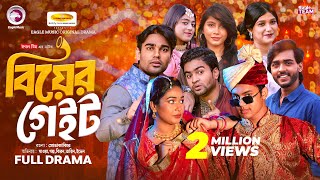 Biyer Gate  বিয়ের গেইট Full Natok Eagle Team  Golpo Jannatul Mawa  Bangla Natok 2024 [upl. by Canter512]