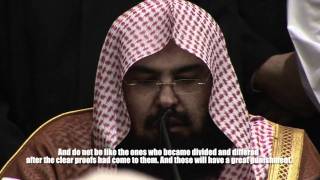 Sheikh AlSudais Reciting Surah Ali Imran 3  102  110 [upl. by Ekenna]