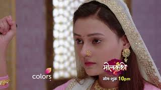 Molkki  मोलक्की  Episode 25  Molakki  Full Episode  Latest Episode [upl. by Akehsyt]