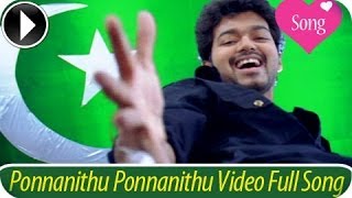 Kuruvi  Ponnanithu Video Full Song  Malayalam Movie 2013  Vijay amp Trisha HD [upl. by Goodhen]