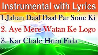 Patriotic Songs Instrumental India  Desh Bhakti Geet Instrumental songs with Lyrics देशभक्ति गाने [upl. by Odraccir]