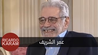 Omar Sharif  وراء الوجوه  مقابلة مع عمر الشريف [upl. by Marella]