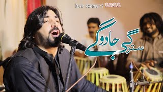 Sta Stargy Jadoogary Mashup l Asfandayar Momand New Pashto 2022 l [upl. by Quenna994]