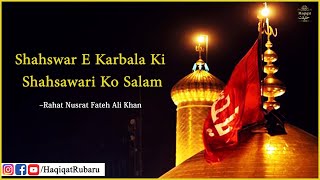 Shahsware Karbala Ki Shahsawari Ko Salam  Rahat Fateh Ali Khan  Moharram Special  Haqiqat حقیقت [upl. by Dorrahs]