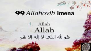 Esma ul Husna 99 Names of Allah 99 Allahovih imena [upl. by Bruce]