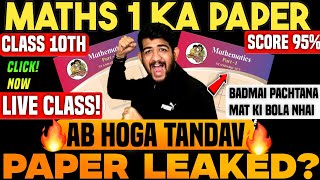 ✅math ka paper 10th class 2025🔥math 3 amp 4 mark 🔥maths class 10 board exam paper 2025🔥Boards 2025 IMP [upl. by Manvil398]