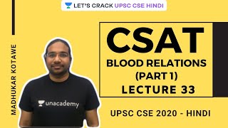 L33 Blood Relations Part 1  CSAT Strategy for UPSC CSE 2020 2021  Madhukar Kotawe [upl. by Essex32]