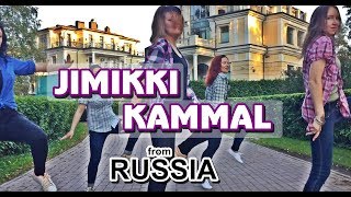 Jimikki Kammal Song  Dance Choreography  by Devdan Dance Crew  Russia [upl. by Elyak]