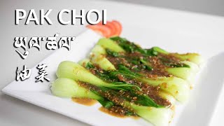 How to cook Pak Choi Bok choy Easy healthy and delicious vegan [upl. by Koy]