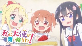 WATATEN an Angel Flew Down on Me  Opening  Kimama na Tenshitachi [upl. by Anallese967]