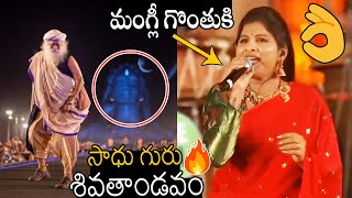 శివరాత్రి జాగరంకి Best Video ఇదే🙏🙏👌Singer Mangli NONSTOP 28 Minutes Live Singing At Maha Siva Ratri [upl. by Bonnice]