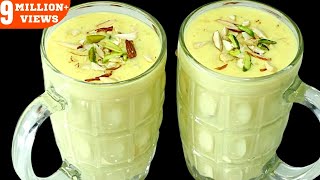 बाजार से भी अच्छा बादाम मिल्कशेक बनाने का आसान तरीका  Badam Milkshake Recipe  Homemade Badam Shake [upl. by Aicercal70]