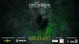 RockKnot  Ovishap  অভিশাপ  Official Music Video [upl. by Voss]