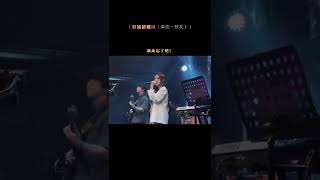 【抖音翻唱】单恋一枝花  夏了个天呐 （朴昱美） [upl. by Sato206]