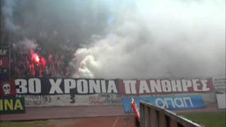 ΠΑΝΙΩΝΙΟΣ  ολυμπιακός  PANIONIOS  olympiacos [upl. by Eseerahs]