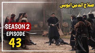 Alp Arslan Urdu Hindi  Season 2 Episode 43  Overview  Tum Tv [upl. by Oletta]