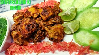 Peshawari Murgh Tikka  Recipe By Dastarkhwan Ki Shaan  tikkarecipe [upl. by Caldwell]