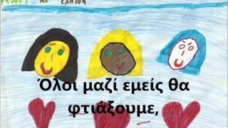 quotΟΠΟΥ ΥΠΑΡΧΕΙ ΑΓΑΠΗ quot [upl. by Edlyn]