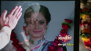 Molkki  मोलक्की  Episode 93  Molakki  Latest Episode Preview [upl. by Yasmeen]