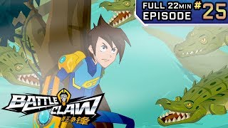 Swamped  BattleClaw Season 1  Episode 25 [upl. by Evey15]