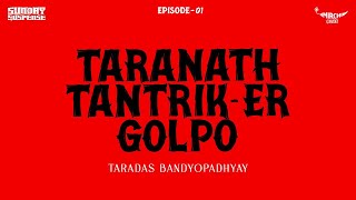 Sunday Suspense  Taranath Tantriker Galpo Episode 1  Taradas Bandyopadhyay [upl. by Reel]