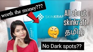 skinkraft update after using 1monthis it worth the money 🤔in tamilsrilekatamil beauty channel [upl. by Koblick192]