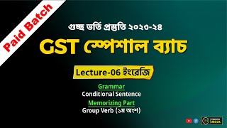 Lecture 06  Conditional Sentence  GST স্পেশাল ব্যাচ  202324 [upl. by Noseimaj194]