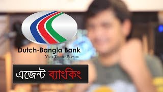 Agent Banking  DutchBangla Bank  facilities charges and limit  DBBL  এজেন্ট ব্যাংকিং A to Z [upl. by Marra]