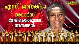 S Janaki Award Winning Malayalam Songs Vol 1  Video Jukebox [upl. by Dolly630]