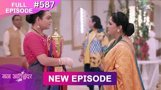 Mann Atisundar  2 March 2025  Full Episode 587  Full HD Newepisode  Dangal TV [upl. by Eihpos]