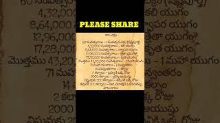 Kalachakram Tamil Movie  Shorts [upl. by Jordanna999]