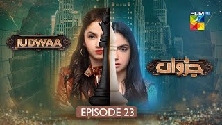 Judwaa  Episode 23  28th Feb 2025  Aina Asif amp Adnan Raza Mir   HUM TV [upl. by Eilime964]