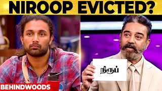 🔴Breaking Niroop Evicted Bigg Boss 5 Tamil  Thamarai [upl. by Auka283]