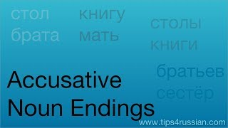 Russian Cases  Nouns in the Accusative [upl. by Jessen]