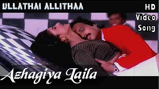 Azhagiya Laila  Ullathai Allitha HD Video Song  HD Audio  KarthikRambha  Sirpy [upl. by Adyam]