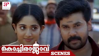 Kochi Rajavu Malayalam Movie Scenes  Dileep and Kavya Madhavan Elope from Thugs  API Malayalam [upl. by Ennayt]