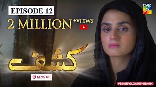 Kashf  Episode 12  English Subtitles  Digitally Powered By Singer  HUM TV  Drama  30 June 2020 [upl. by Yenittirb]