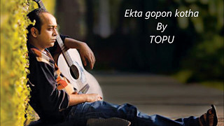 Ekta gopon kotha by topu lyrics [upl. by Aicenav742]