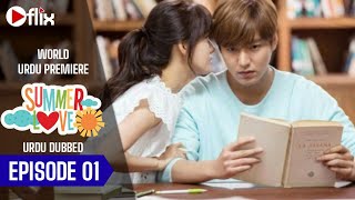 Summer Love Episode 01 Korean Drama in Urdu Dubbed by FlixOfficial [upl. by Oderfodog]