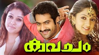 Malayalam Movie Kavacham  Malayalam Full Movie  Jr NTR NayantharaSheela  Full Movie Malayalam [upl. by Ettebab]