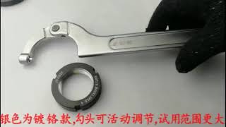 Adjustable Square and Pin Hook Spanner [upl. by Rebme]