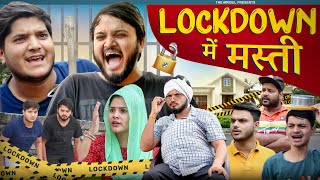 Lockdown Mein Masti  the mridul  Pragati  Nitin [upl. by Bernita693]