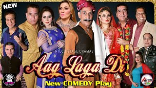 AAG LAGA DI 2021 Full Iftikhar Thakur Zafri Khan Nasir Chinyoti and Khushboo  New Stage Drama [upl. by Enitsirt]