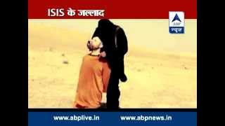 ISIS beheadings and brutality the How and Why [upl. by Aidyn]