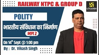 Polity  Constitution of India 2  Railway NTPC amp Group D Special Classes  By Dr Vikas Sir [upl. by Ulphiah687]